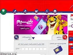 Sites similar to banisim.com