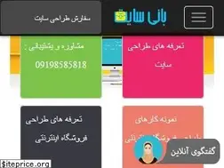 Sites similar to banisite.com