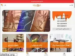 Sites similar to banisport.shop