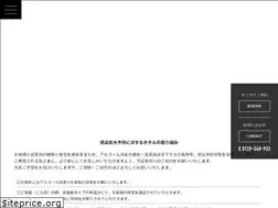 Sites similar to banister.jp