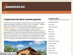 Sites similar to baniwood.ru