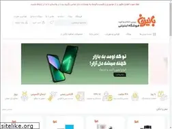 Sites similar to banizon.com