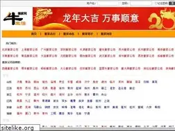 Sites similar to banjia1680.com