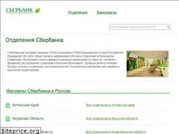 Sites similar to bank-adress.ru