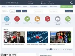 Sites similar to bank-advisor.ru