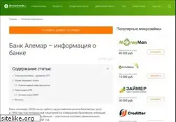 Sites similar to bank-alemar.ru