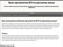 Sites similar to bank-argumentov.info