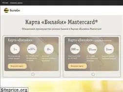 Sites similar to bank-beeline.ru