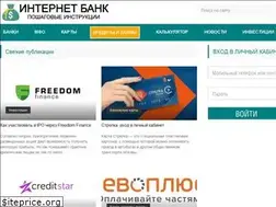 Sites similar to bank-cabinet.ru