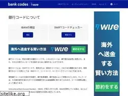 Sites similar to bank-codes-japan.com