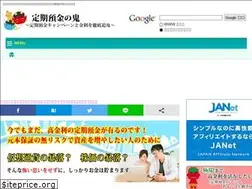 Sites similar to bank-deposits.net