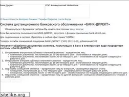 Sites similar to bank-direct.ru