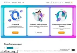 Sites similar to bank-hlynov.ru