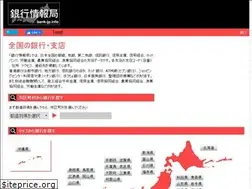 Sites similar to bank-jp.info