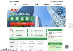 Sites similar to bank-loan-ranking.com