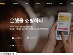 Sites similar to bank-mall.co.kr