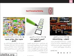 Sites similar to bank-marketing.blogspot.com