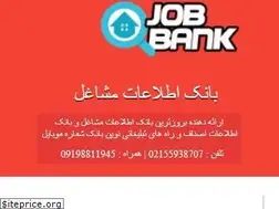 Sites similar to bank-mobile.ir