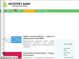 Sites similar to bank-online-kabinet.ru