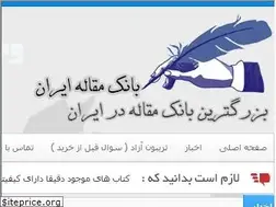 Sites similar to bank-paper.ir