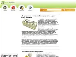 Sites similar to bank-portal.ru