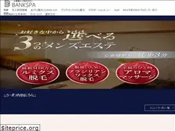 Sites similar to bank-spa.com