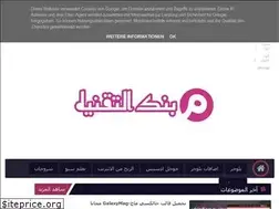 Sites similar to bank-taqnia.blogspot.com
