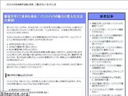Sites similar to bank-von-engel.com