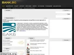 Sites similar to bank.bg