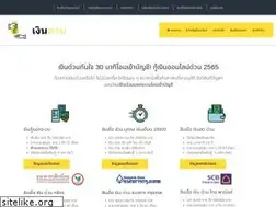 Sites similar to bank.in.th