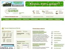 Sites similar to bank.infomsk.ru