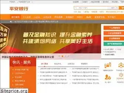 Sites similar to bank.pingan.com