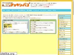 Sites similar to bank.pink-bunny.net
