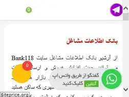 Sites similar to bank118.com