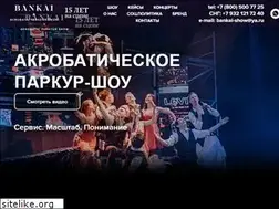 Sites similar to bankai-show.com