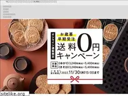 Sites similar to bankaku.co.jp