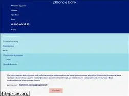 Sites similar to bankalliance.ua