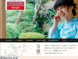 Sites similar to bankan.co.jp