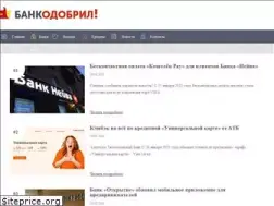 Sites similar to bankapproved.ru