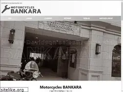 Sites similar to bankara.com