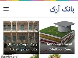 Sites similar to bankarc.ir