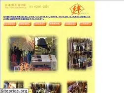 Sites similar to bankatokoro.jp