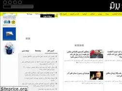 Sites similar to bankbartar.ir
