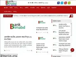 Sites similar to bankbimabd.com