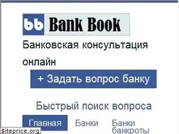 Sites similar to bankbook.com.ua