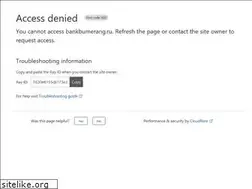 Sites similar to bankbumerang.ru