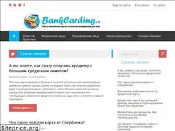 Sites similar to bankcarding.ru