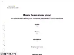 Sites similar to bankchart.kz