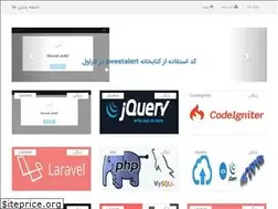 Sites similar to bankcode.ir