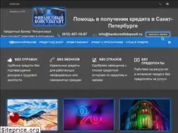 Sites similar to bankcreditdeposit.ru